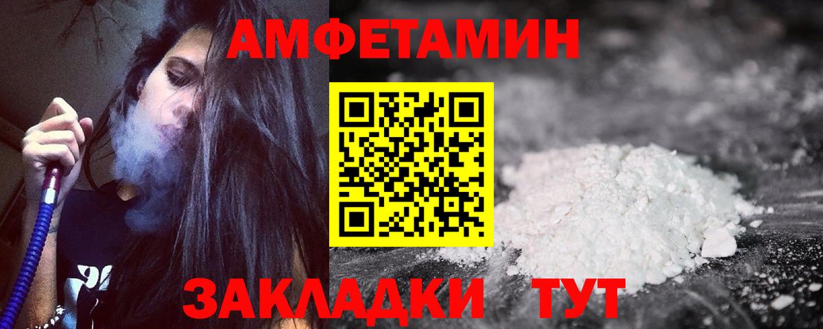 АМФ 97%  Вход с VPN  Майкоп 