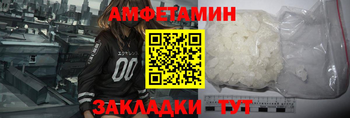АМФ 98% Майкоп