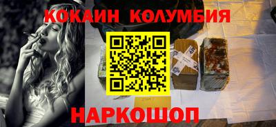 марихуана Бузулук