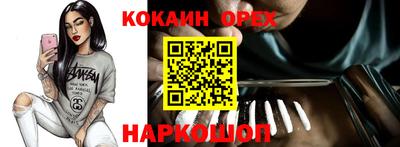 марихуана Бузулук