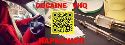 героин Бугуруслан