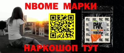 MDMA Будённовск