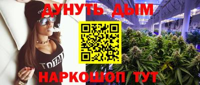 героин Бугуруслан