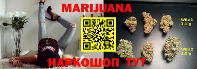 героин Бугуруслан
