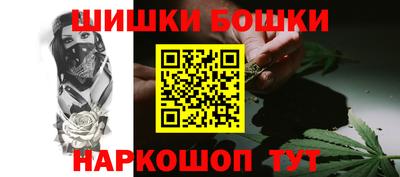 героин Бугуруслан