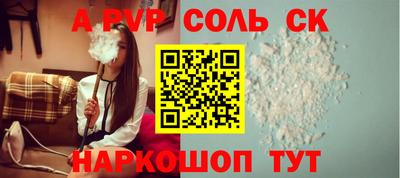 героин Бугуруслан
