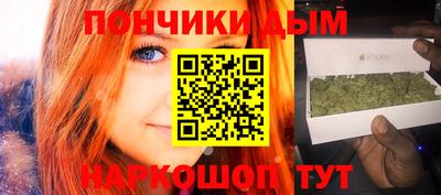марихуана Бузулук