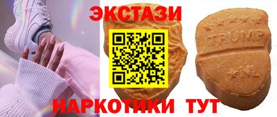 MDMA Будённовск