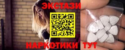 MDMA Будённовск