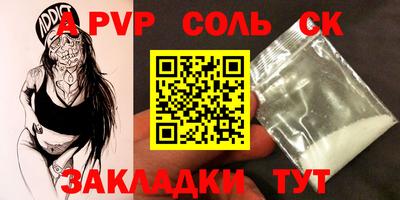 героин Бугуруслан