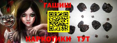 марихуана Бузулук