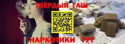 марихуана Бузулук