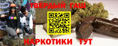 героин Бугуруслан