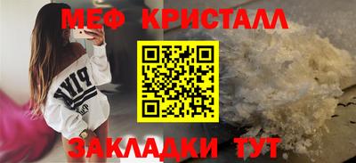 марихуана Бузулук