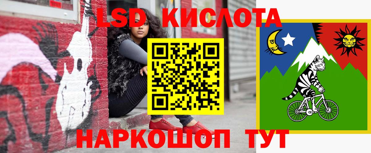 ЛСД экстази ecstasy Майкоп