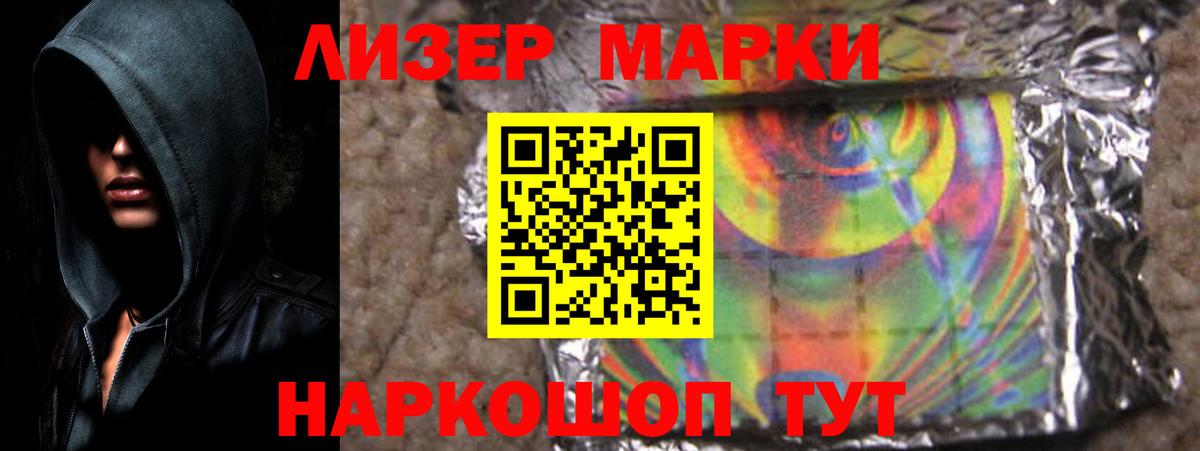 ЛСД экстази кислота  Вход с VPN  LSD-25 экстази  Майкоп 