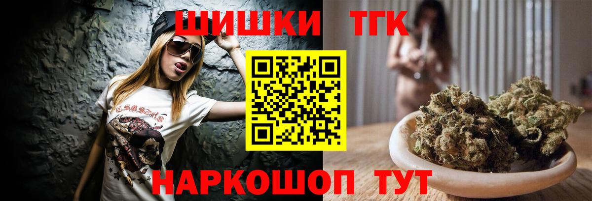 Шишки марихуана THC 21%  Шишки марихуана AK-47  Вход с VPN  Бошки марихуана VHQ  Бошки Шишки Ganja  Майкоп 