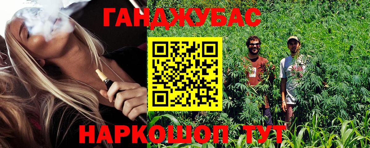 Канабис ГИДРОПОН Майкоп